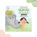 Adventures of Samara and Alphabet: Saving the Birds_Gujarati