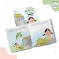 Adventures of Samara and Alphabet: Saving the Birds_Gujarati