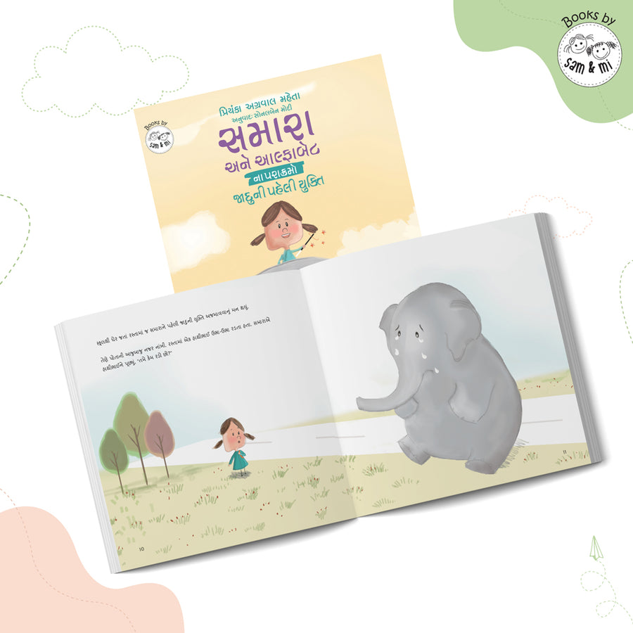 Adventures of Samara and Alphabet: The First Magic Trick_Gujarati